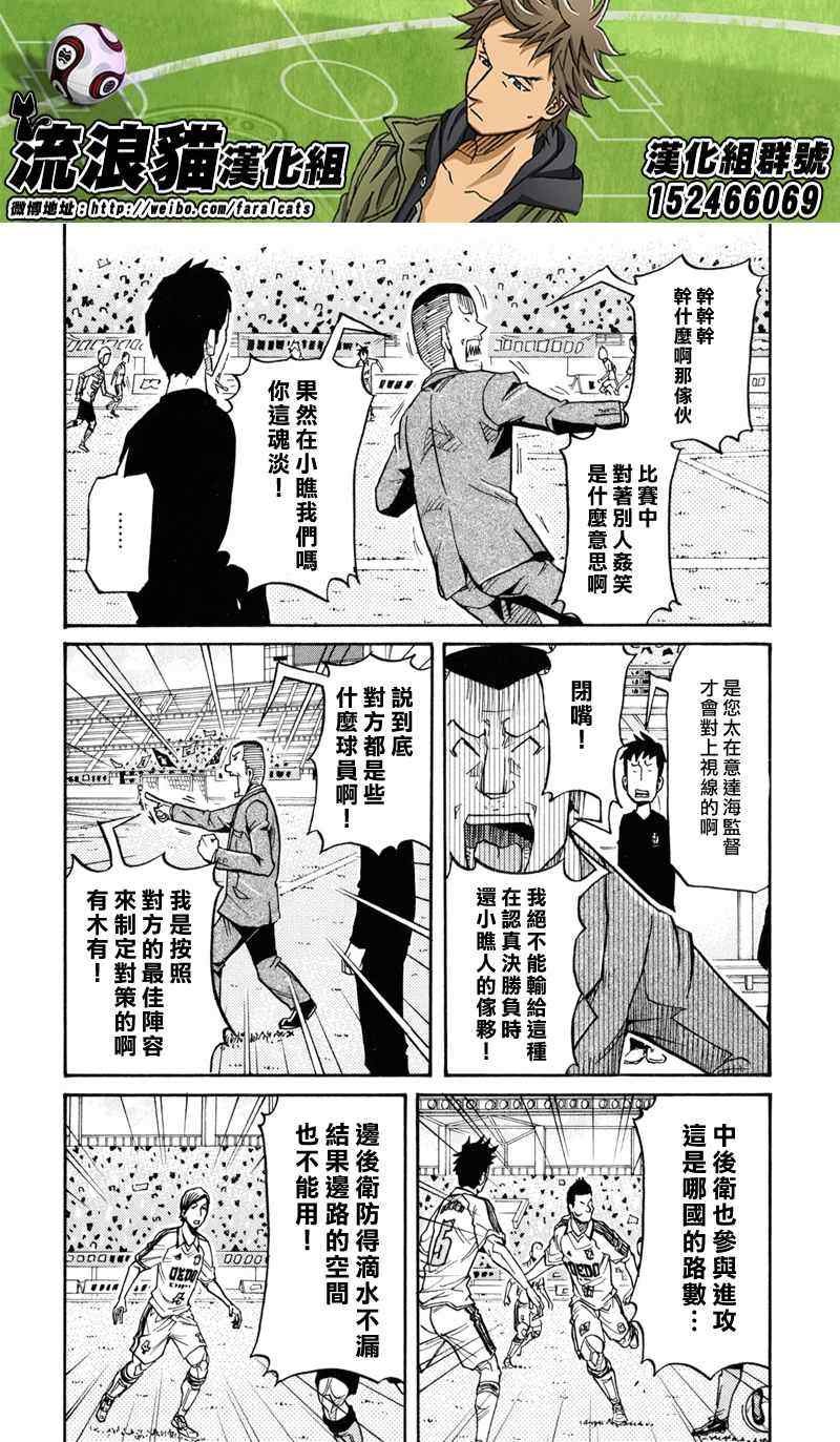 第168话