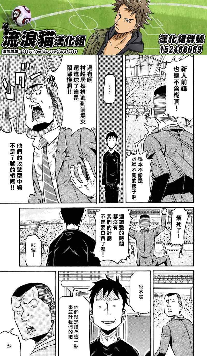 第168话