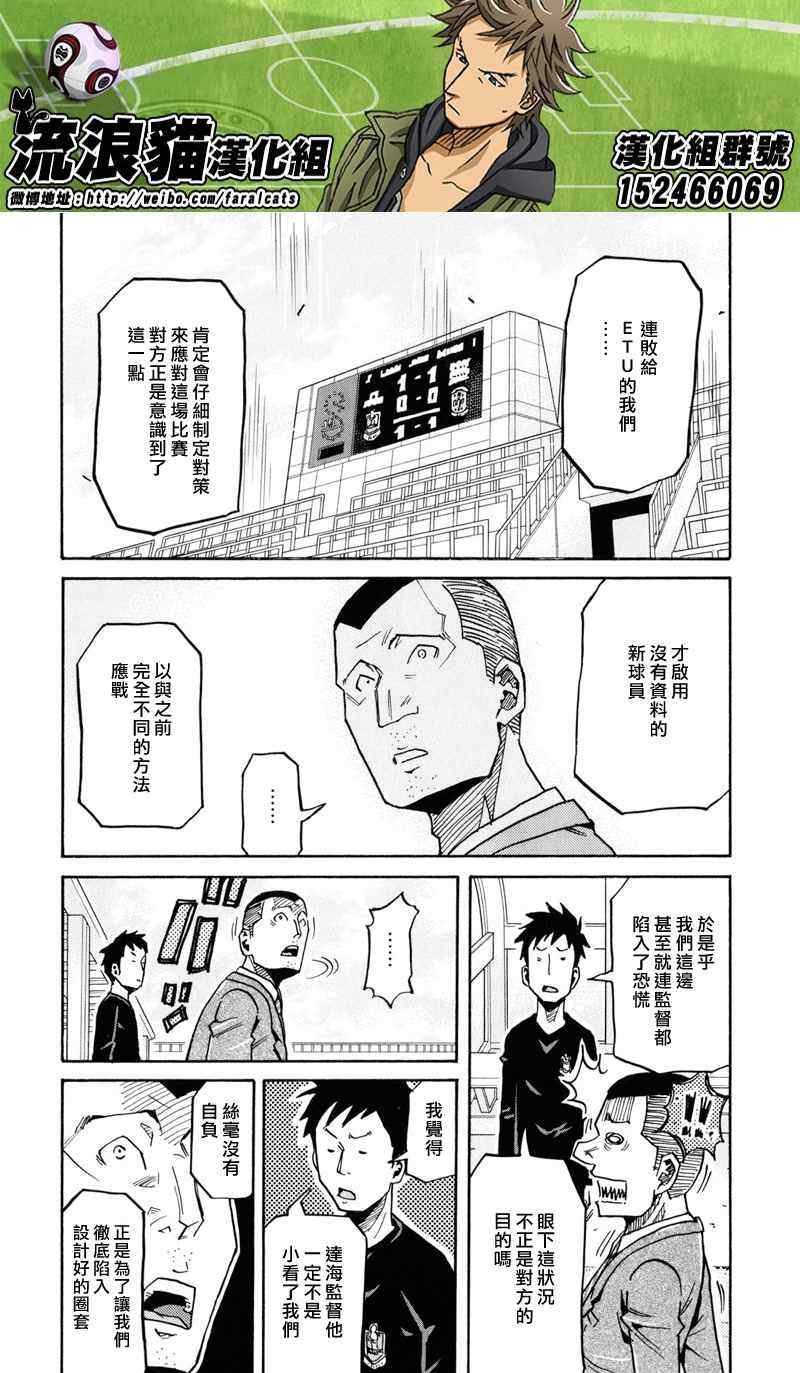 第168话