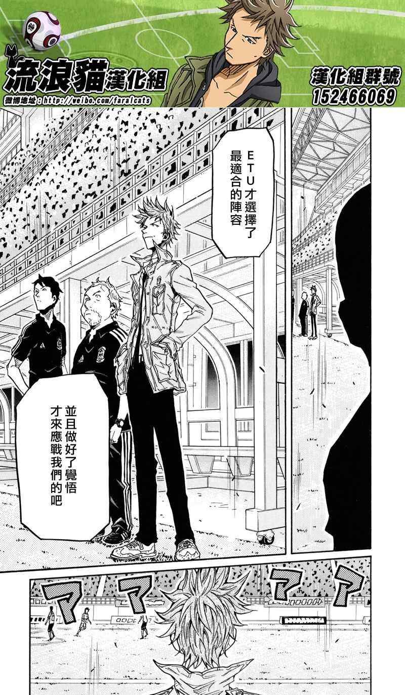 第168话