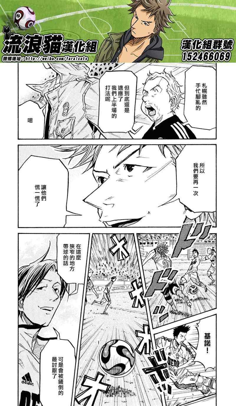 第168话
