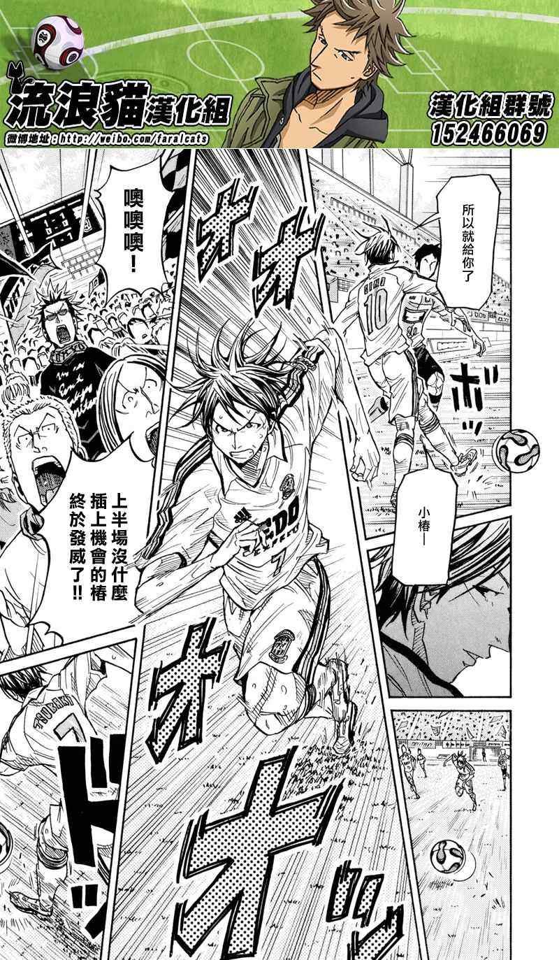 第168话