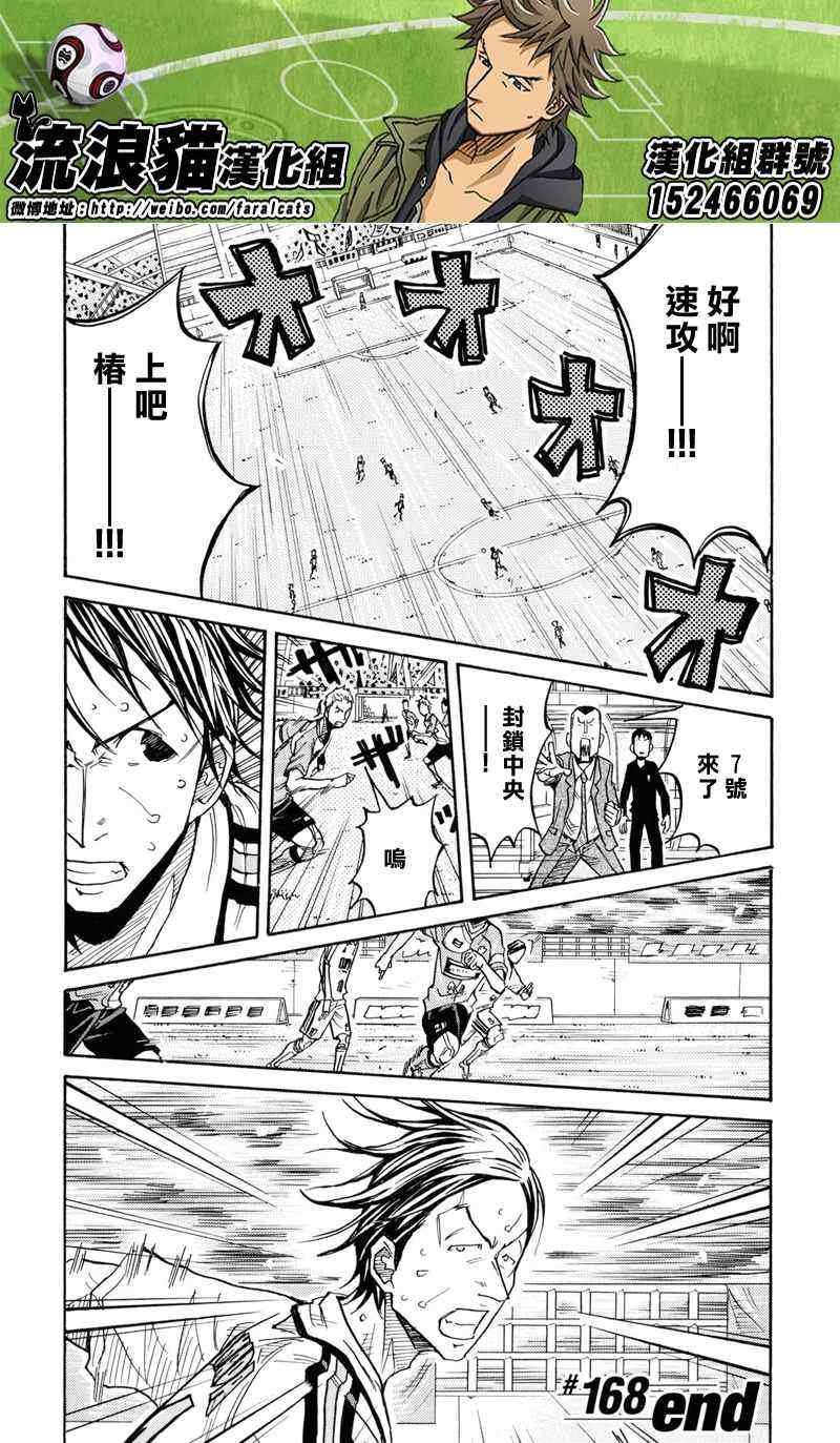 第168话