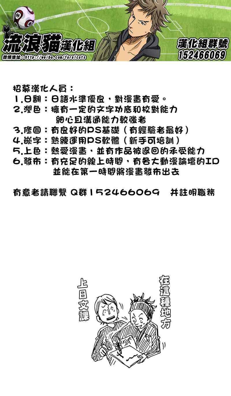 第168话