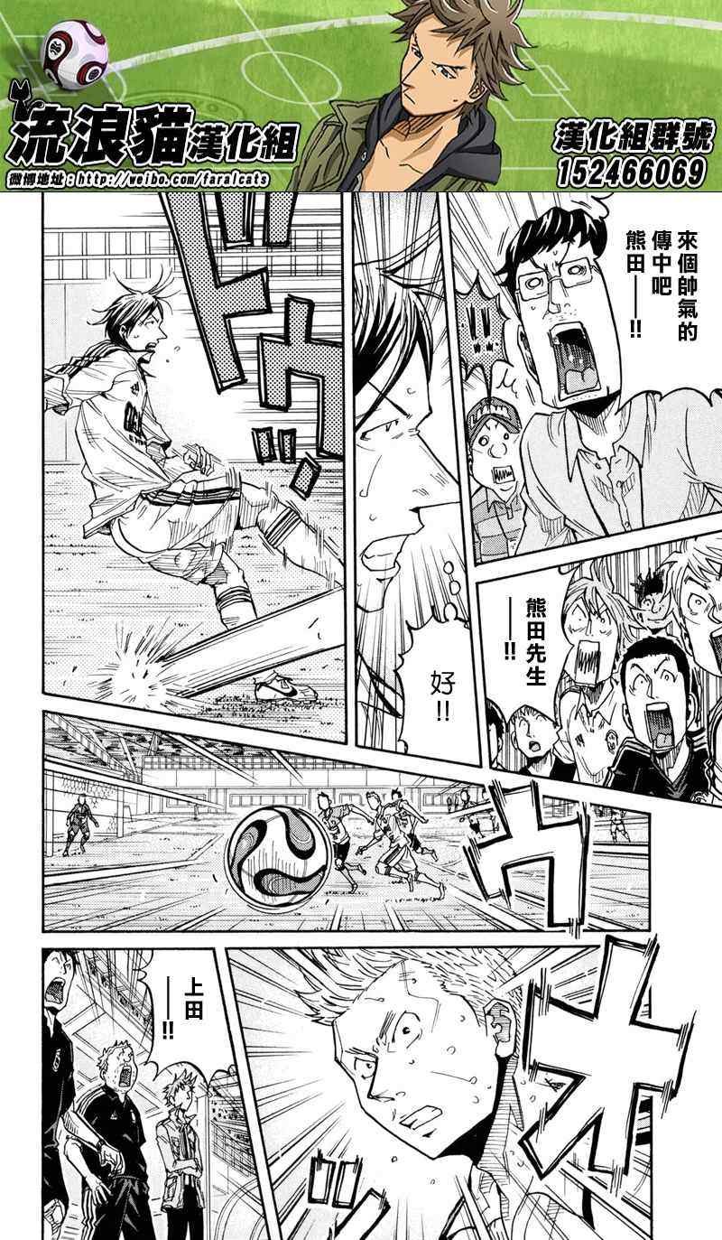 第169话