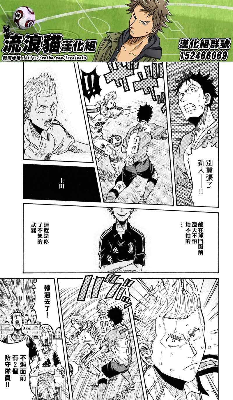 第169话