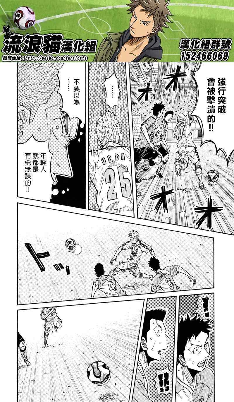第169话