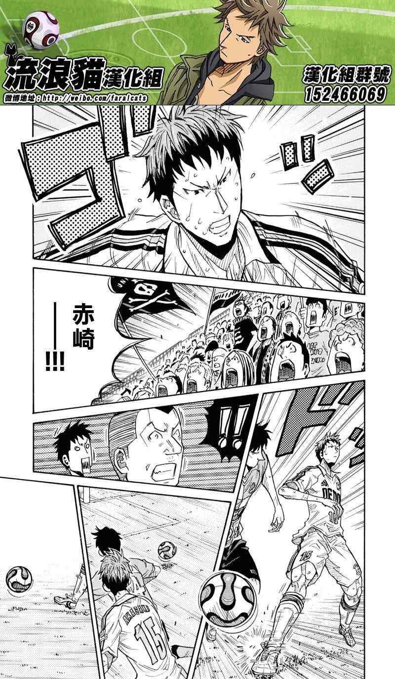 第169话