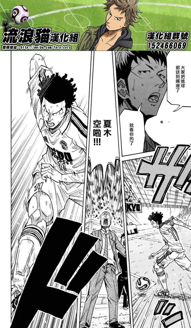 第169话