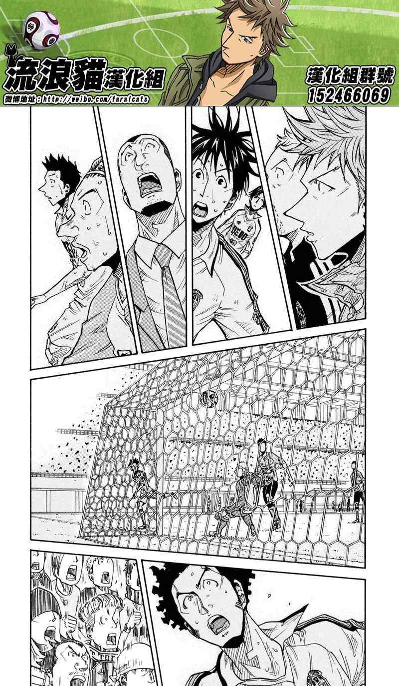 第169话