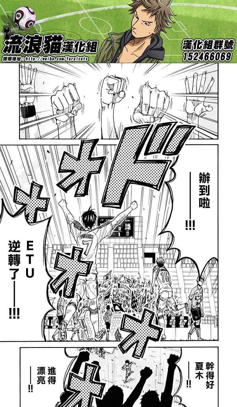 第169话