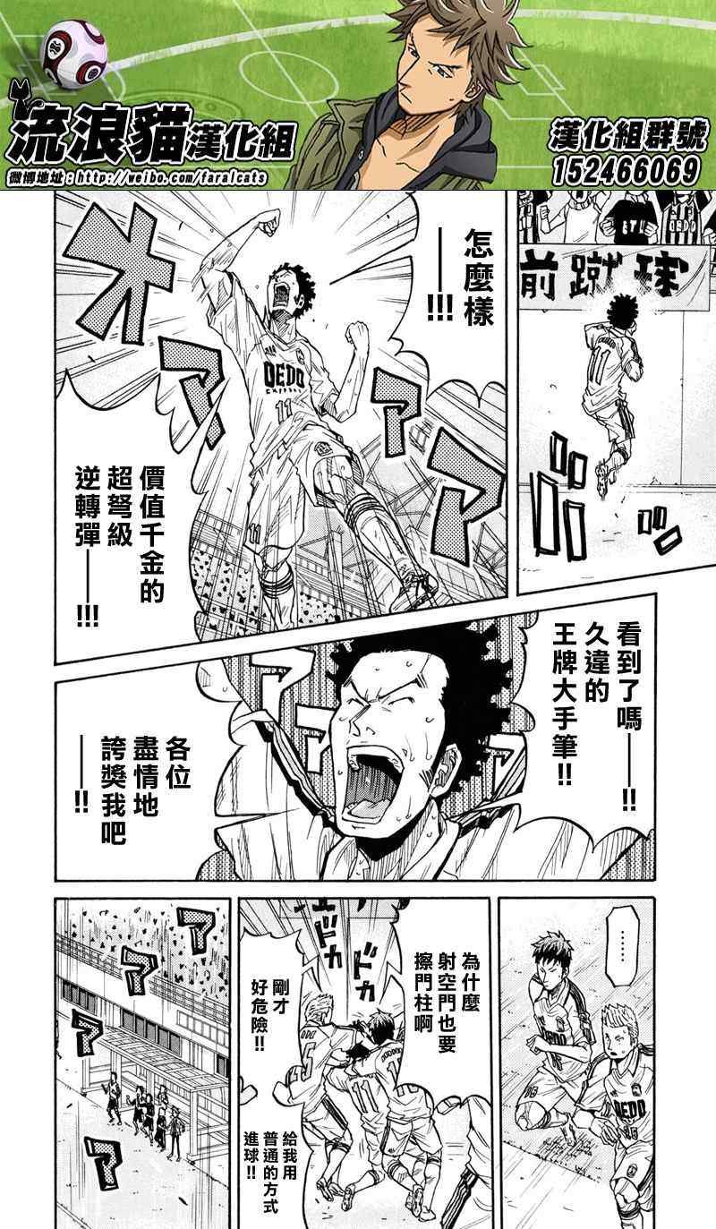 第169话