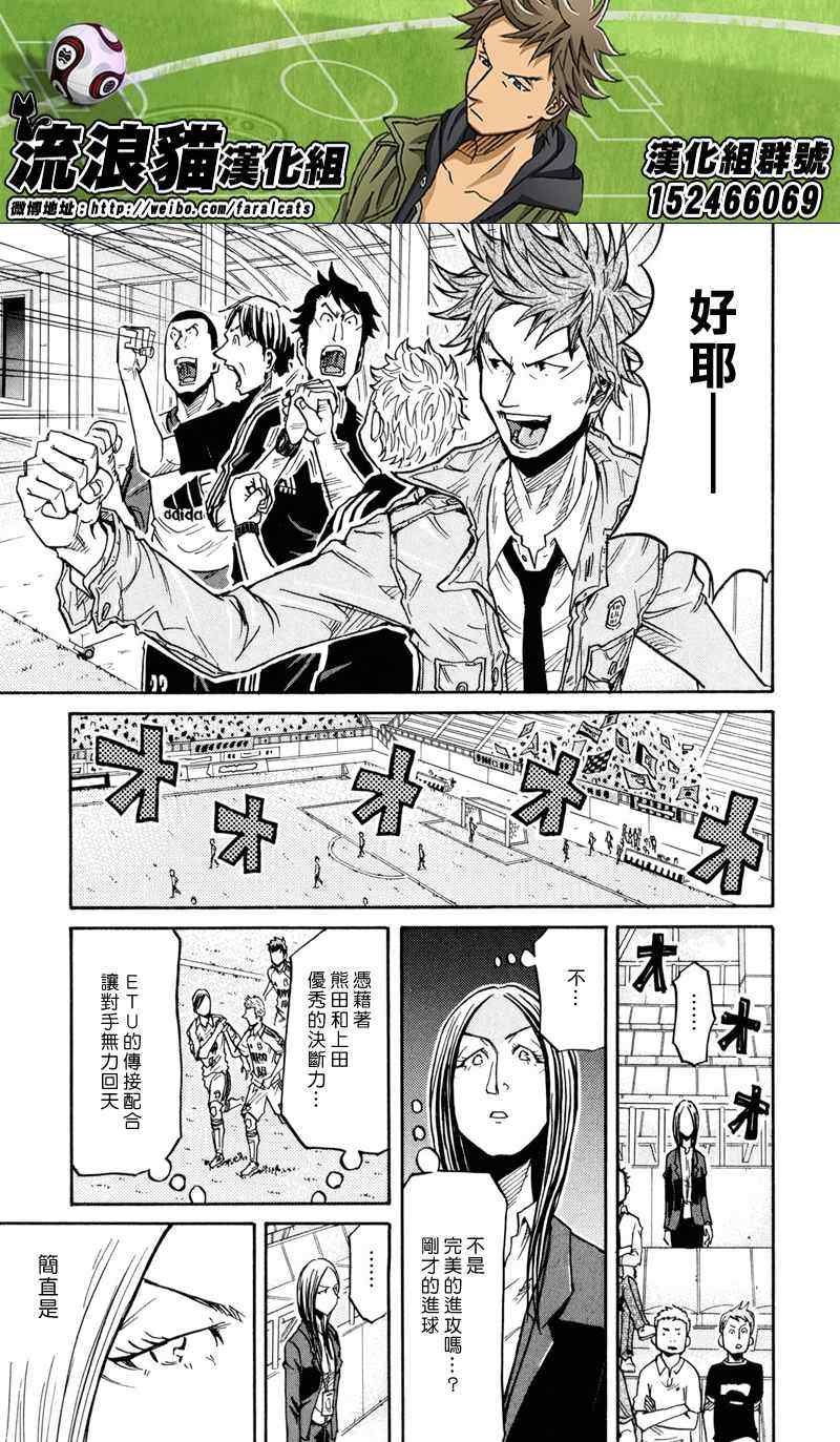 第169话