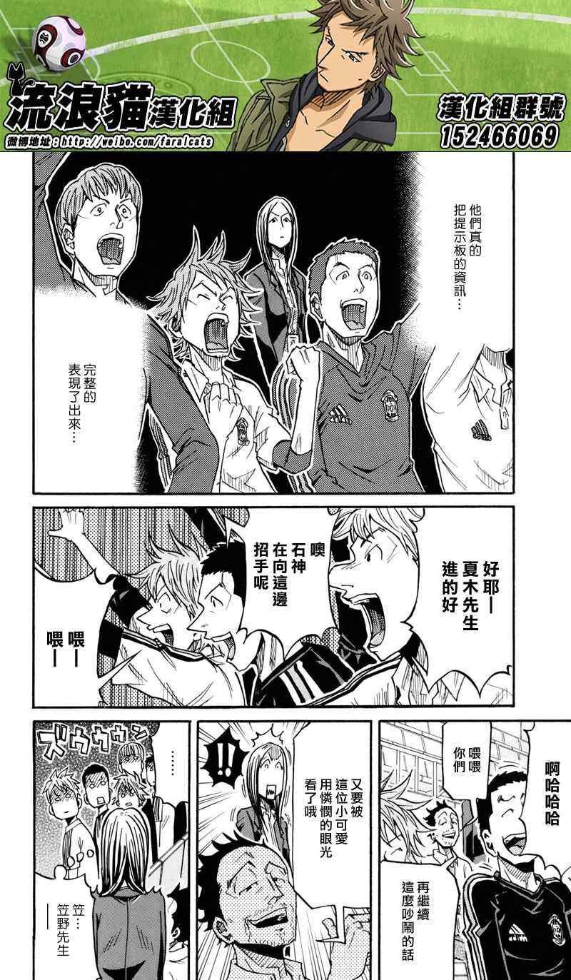 第169话