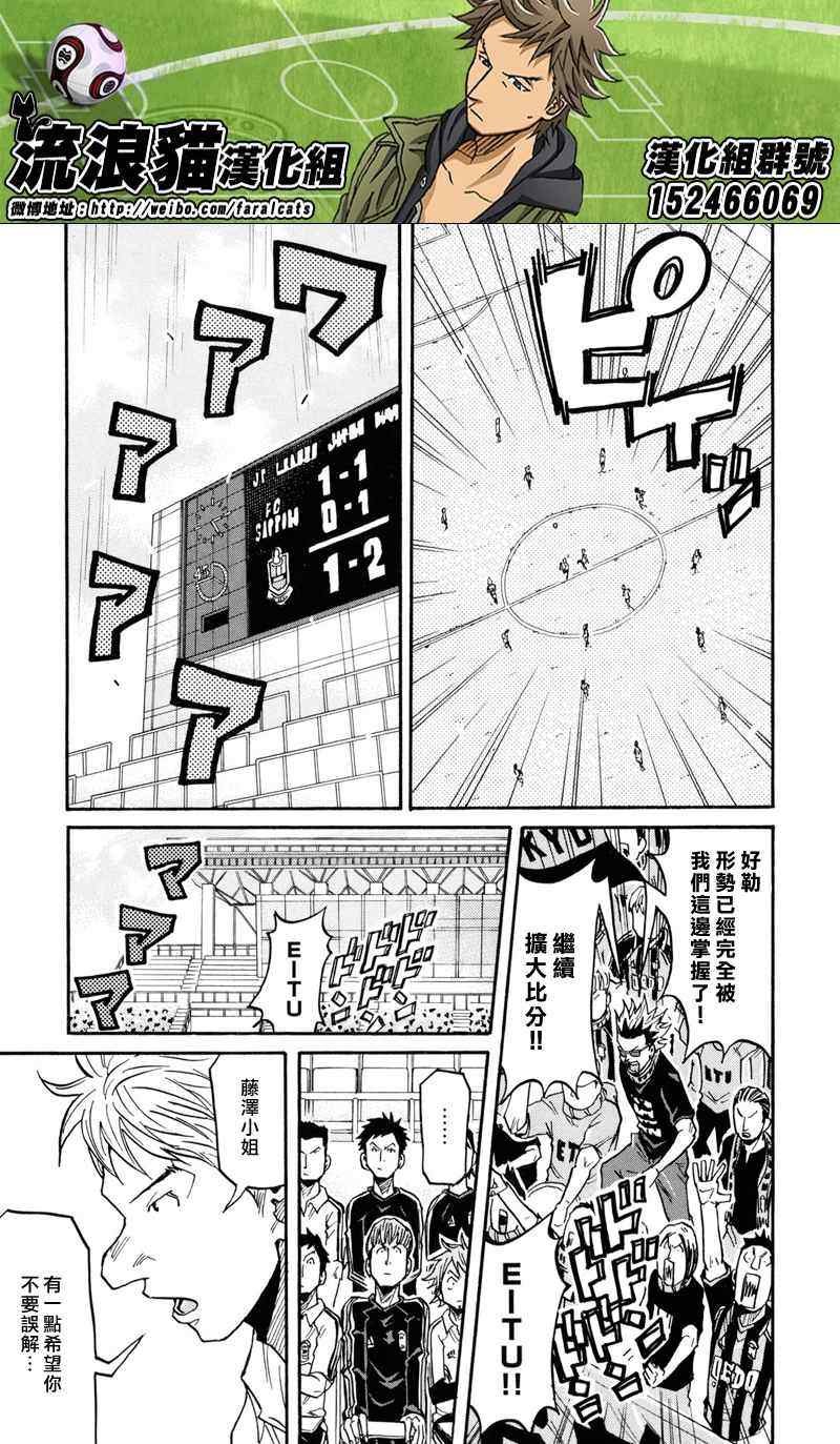 第169话