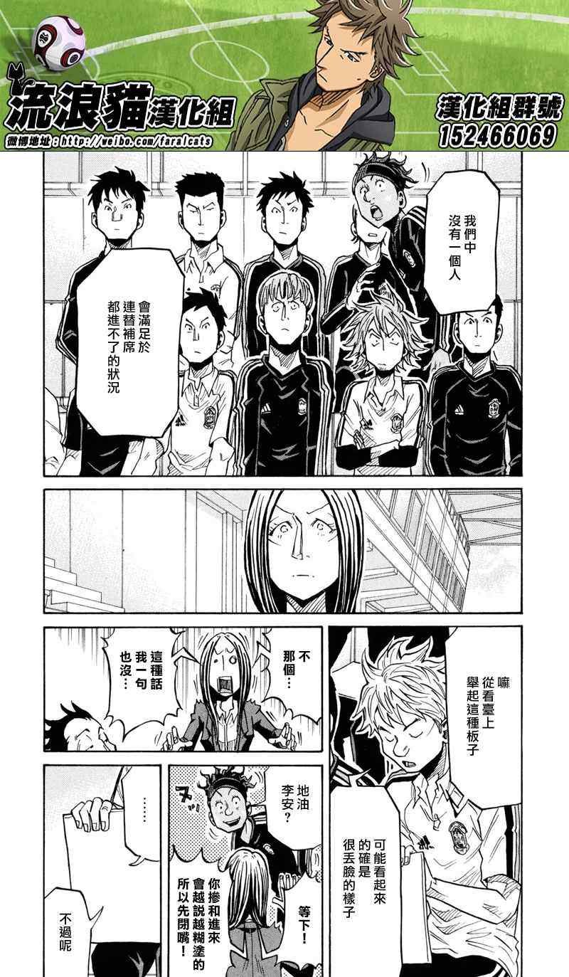 第169话