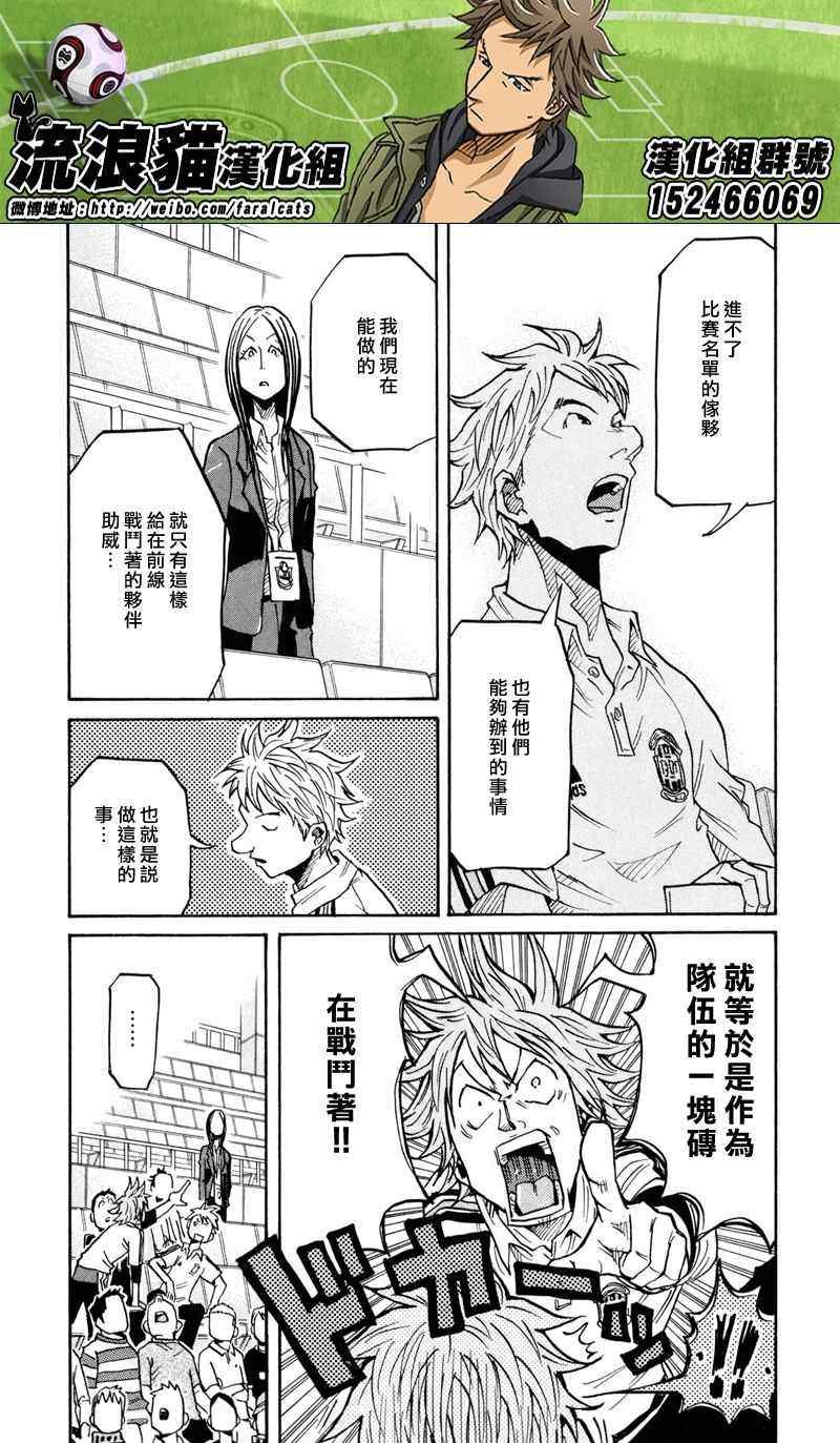 第169话