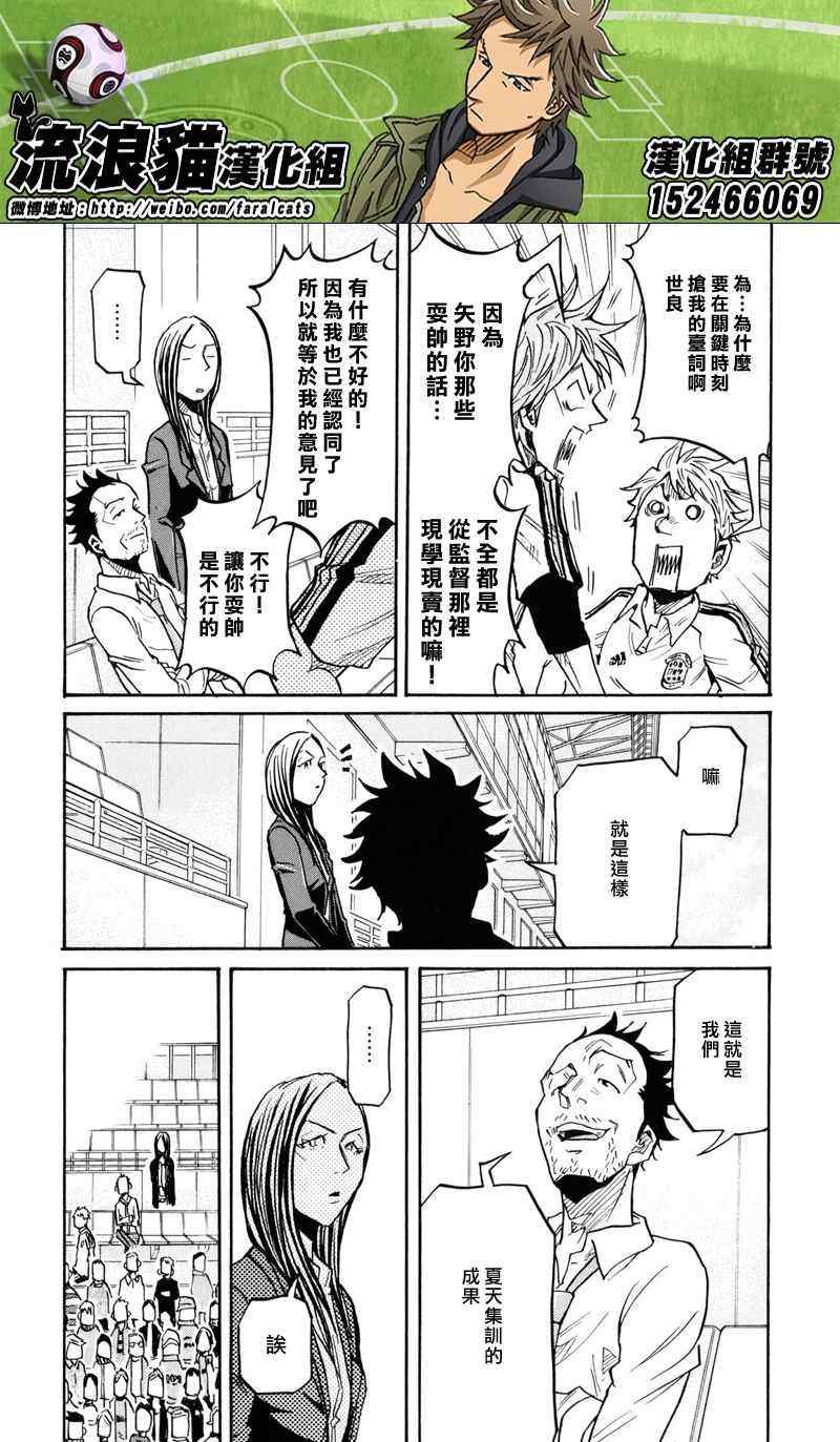 第169话