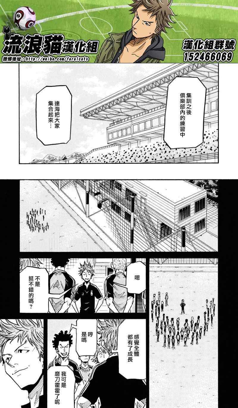 第169话