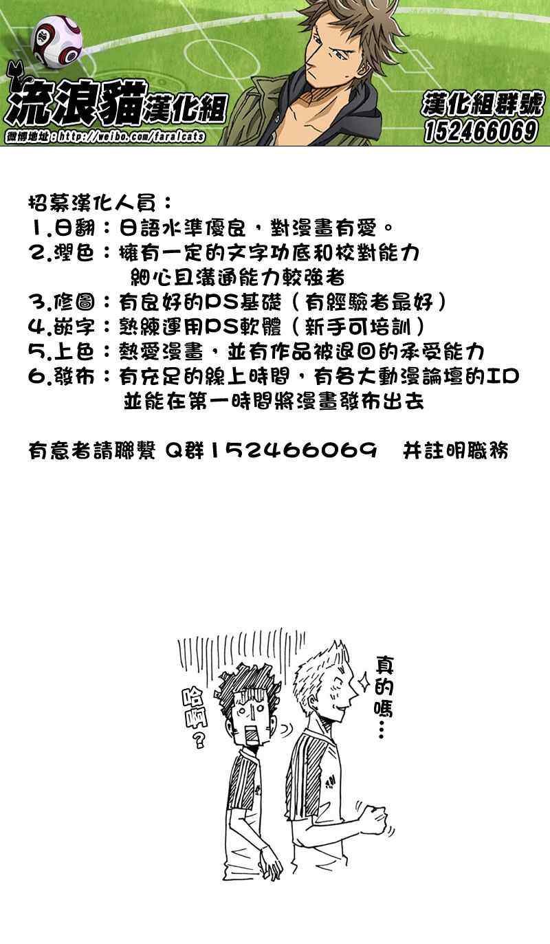 第169话