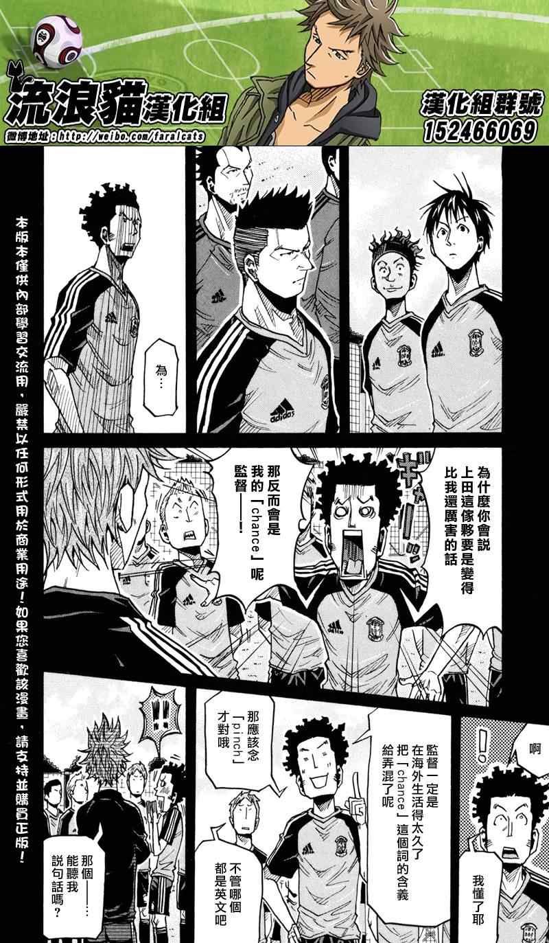 第170话