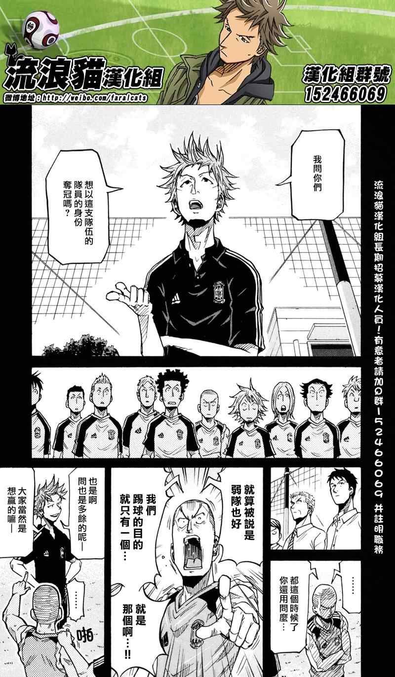 第170话