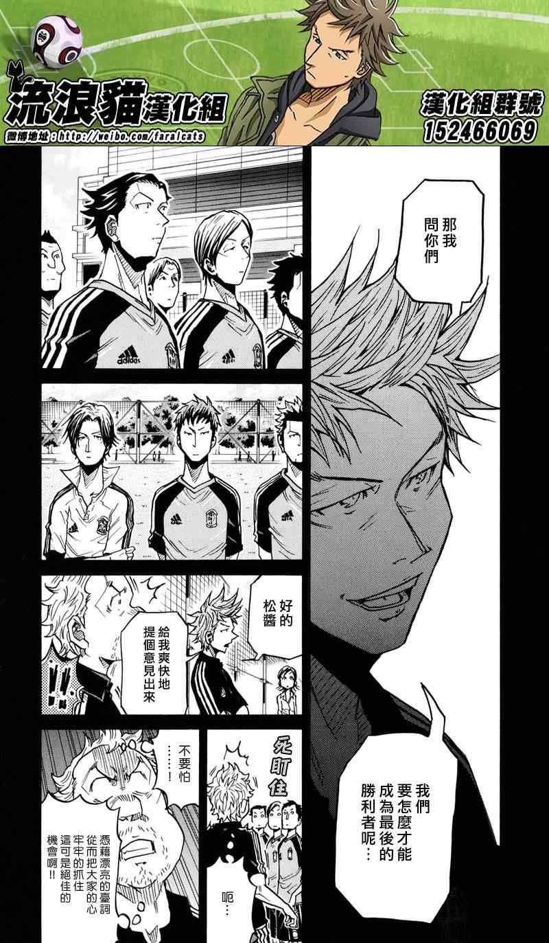 第170话