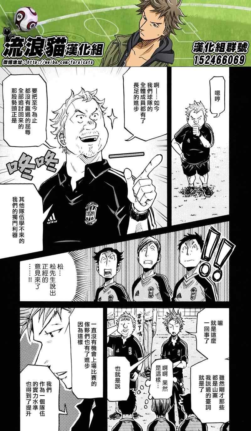 第170话