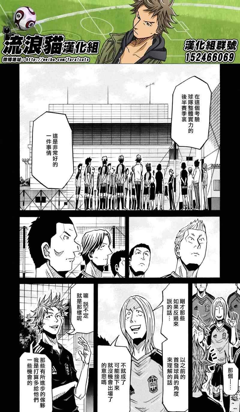 第170话