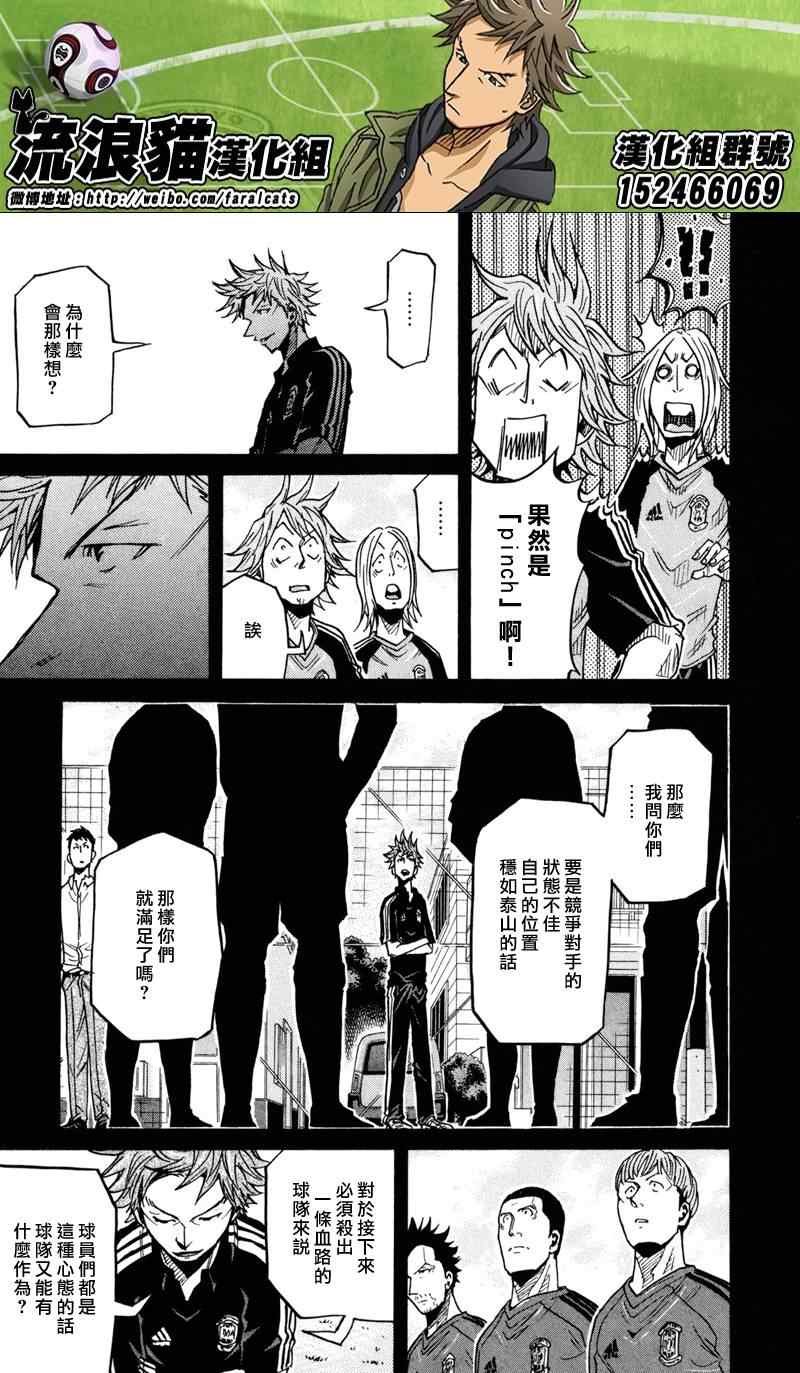 第170话