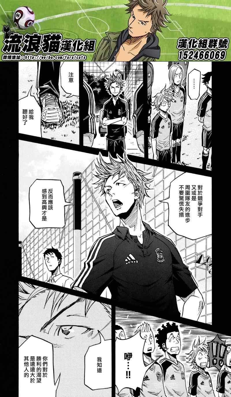 第170话