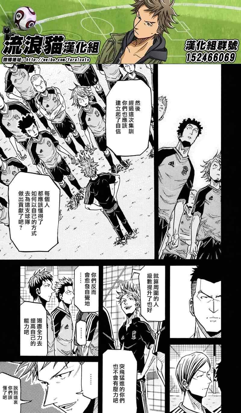 第170话