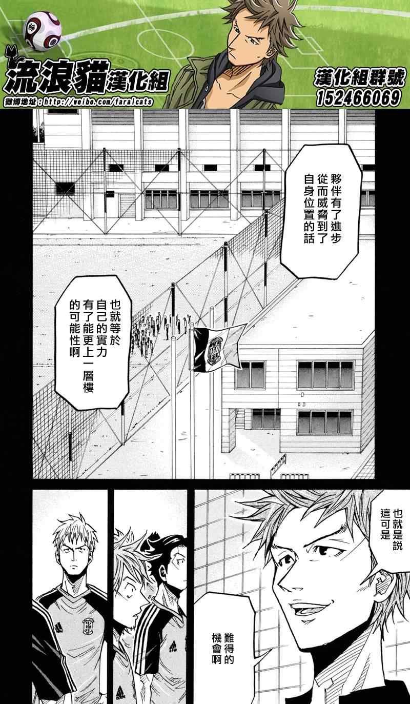 第170话