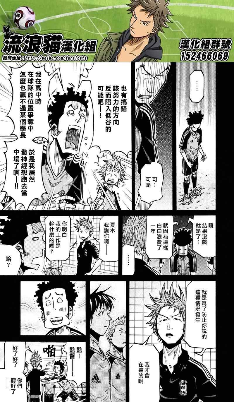 第170话