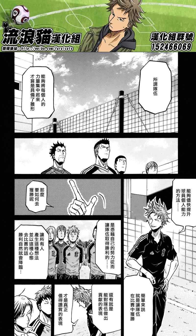 第170话
