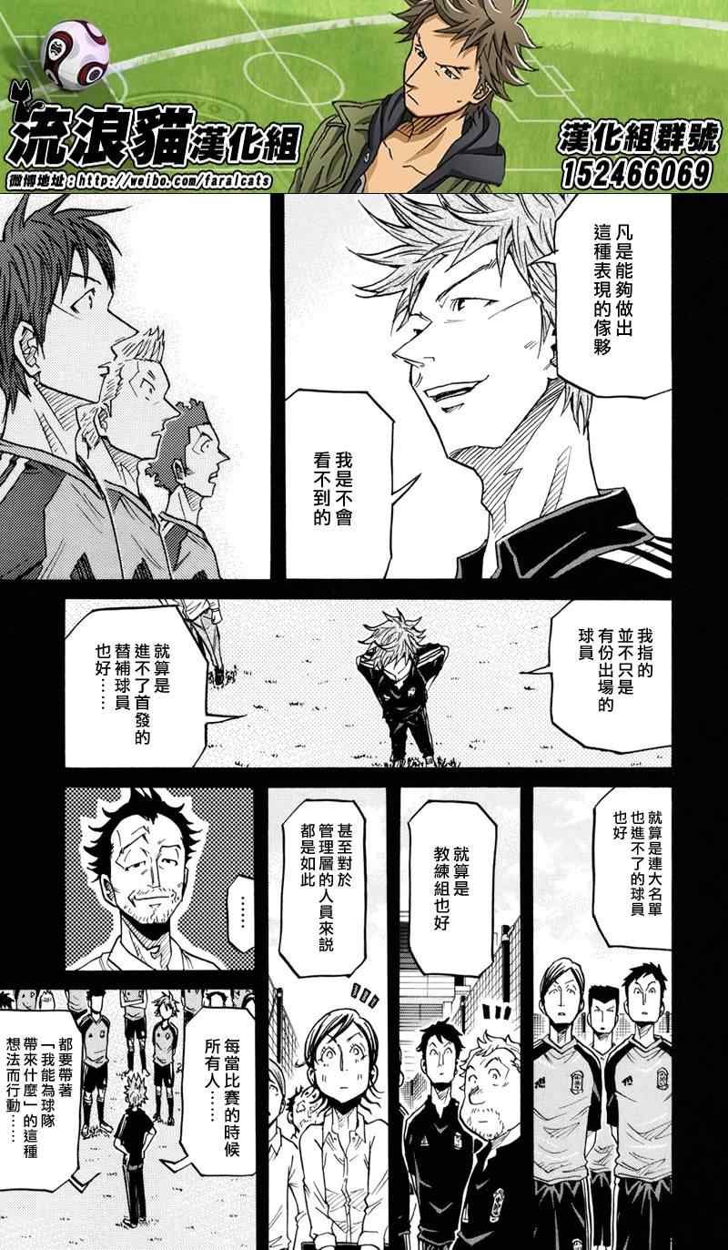 第170话