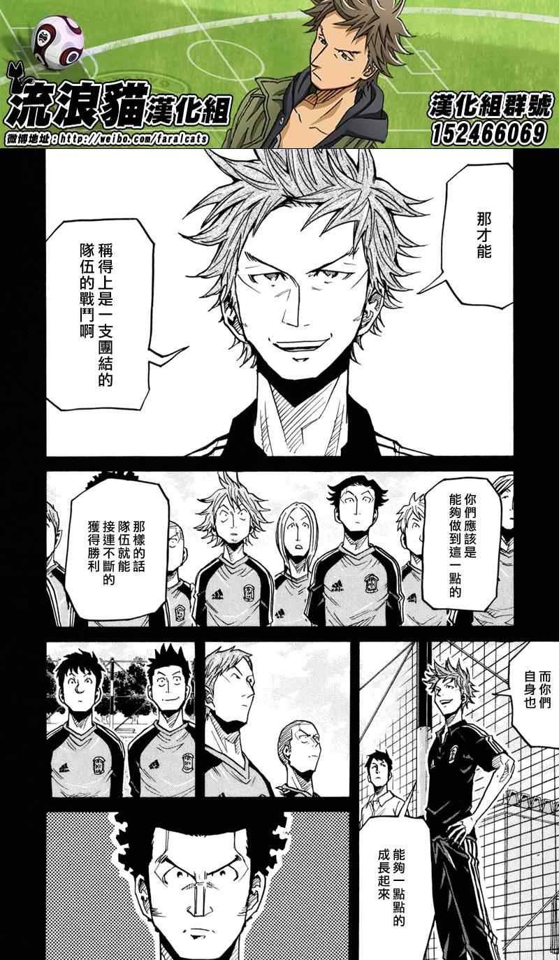 第170话