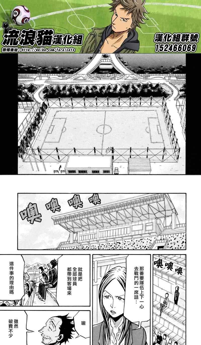 第170话