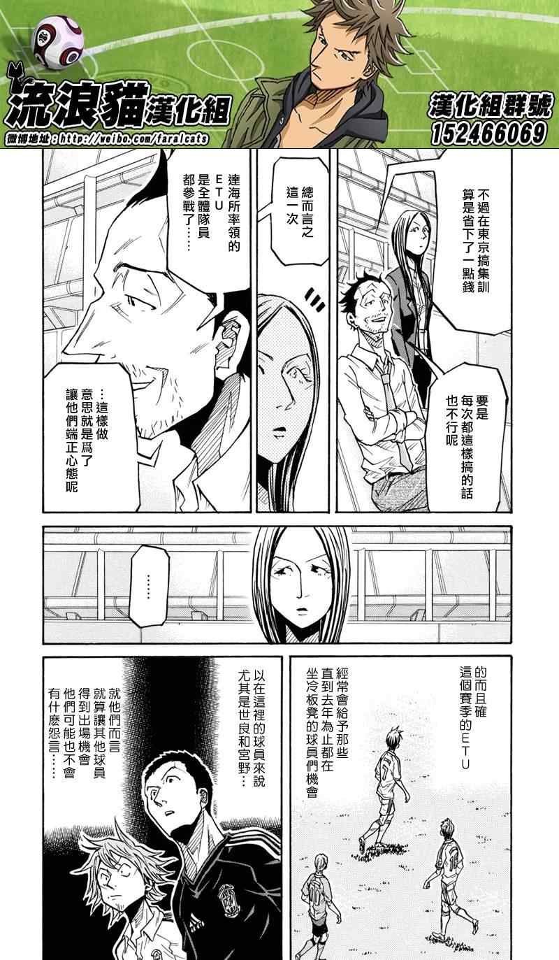 第170话