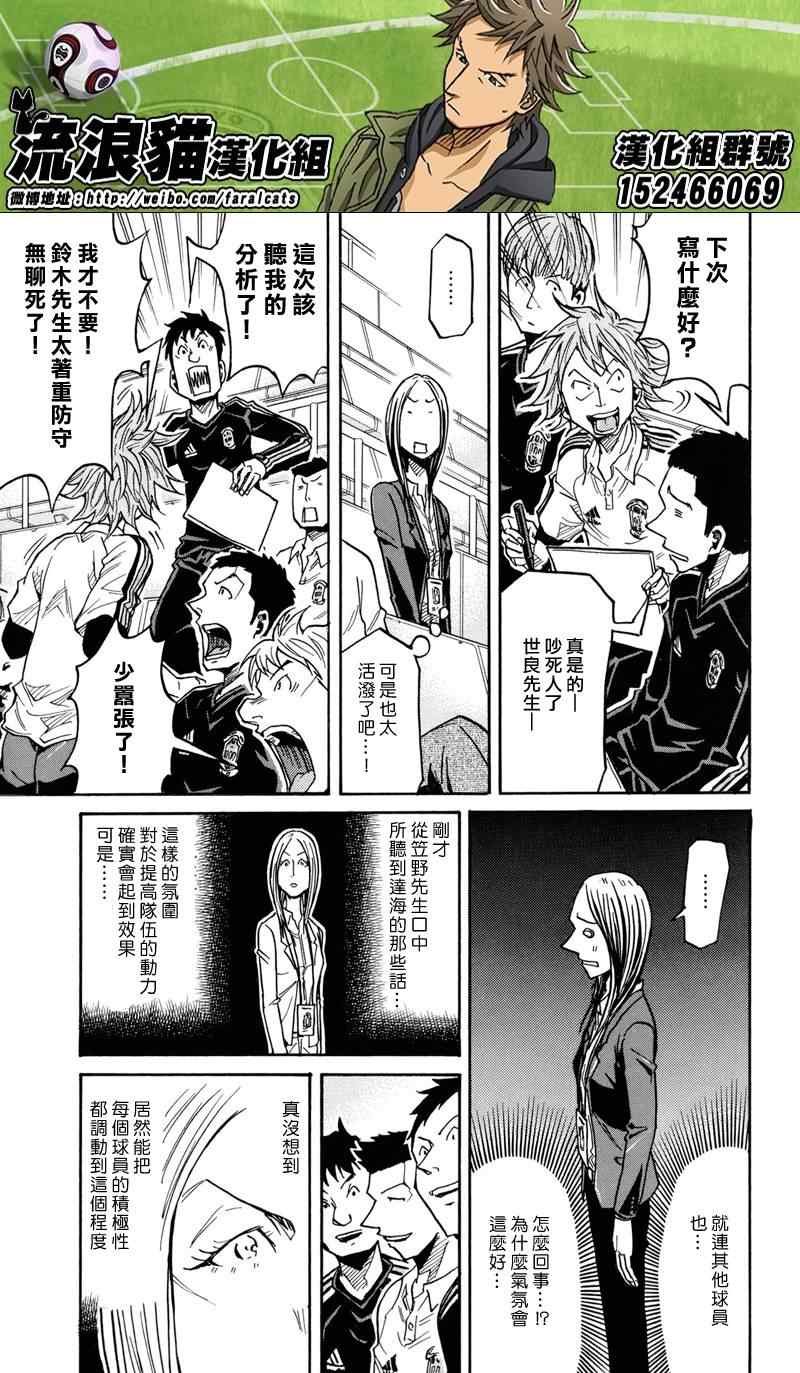 第170话