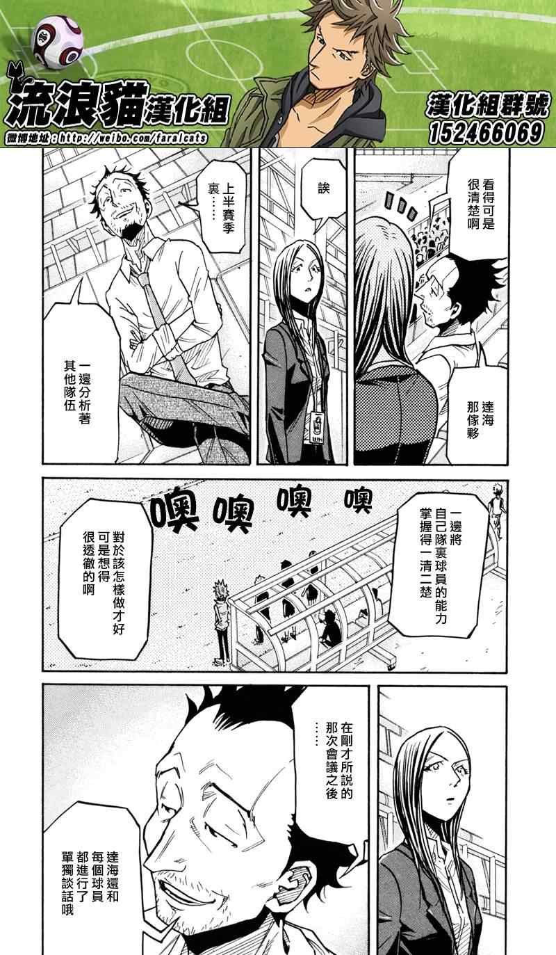 第170话