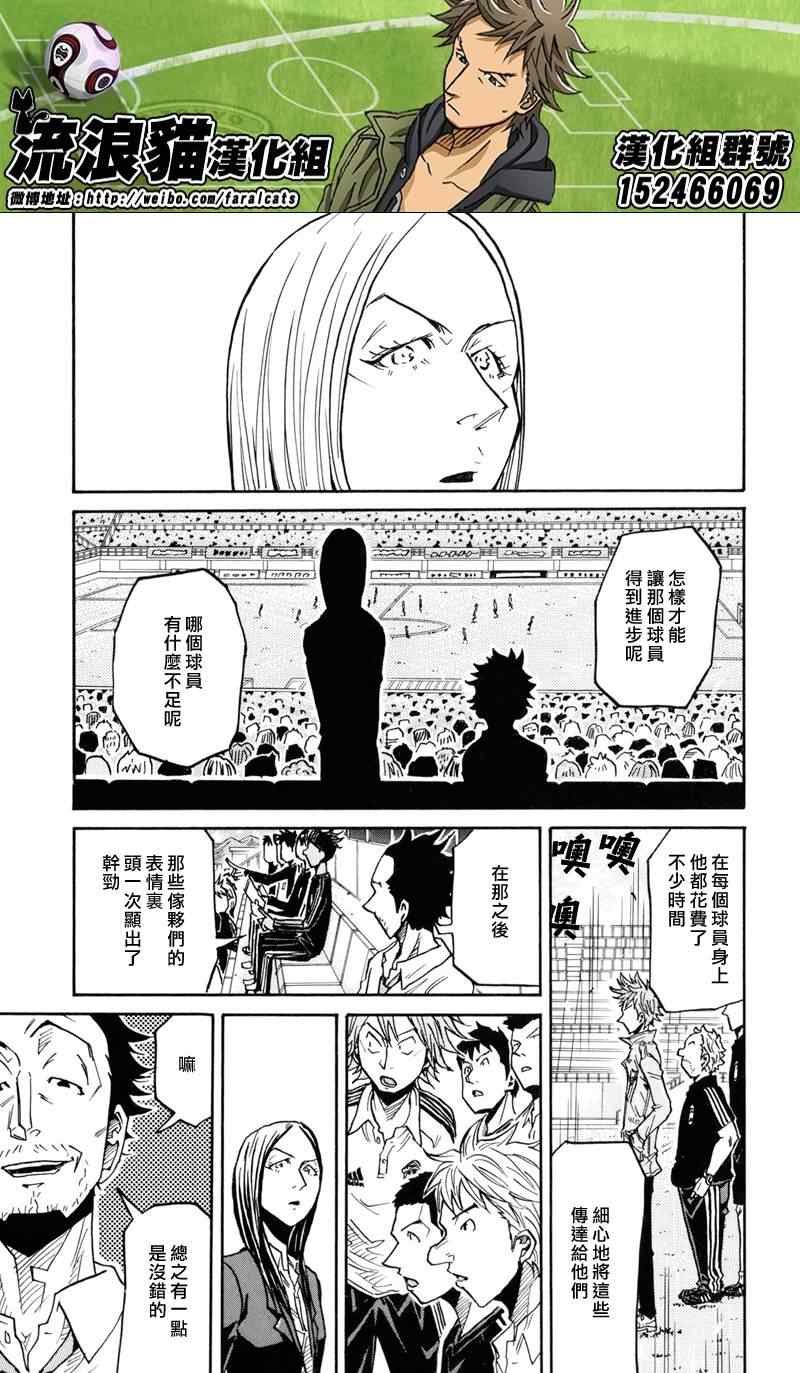 第170话