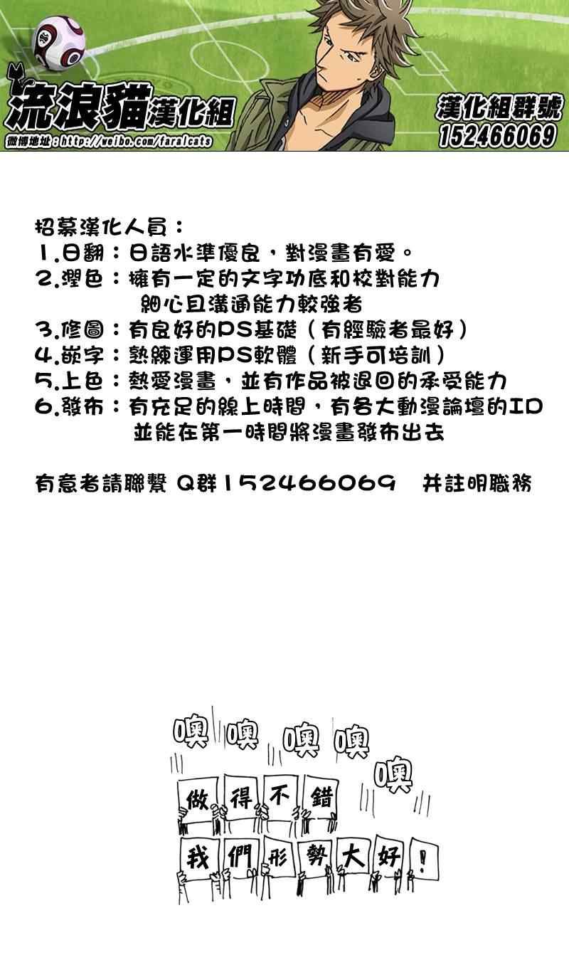 第170话