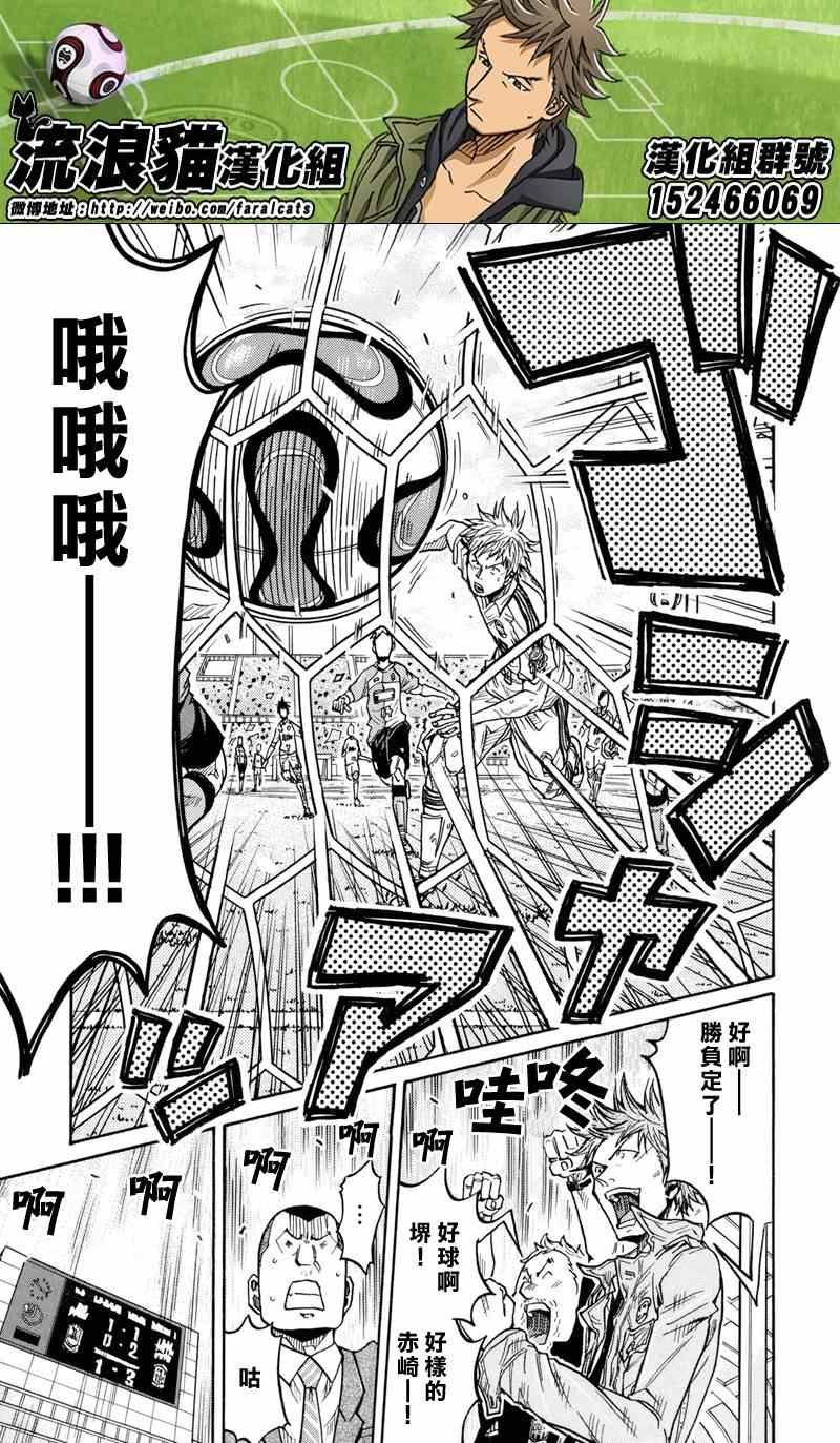 第171话