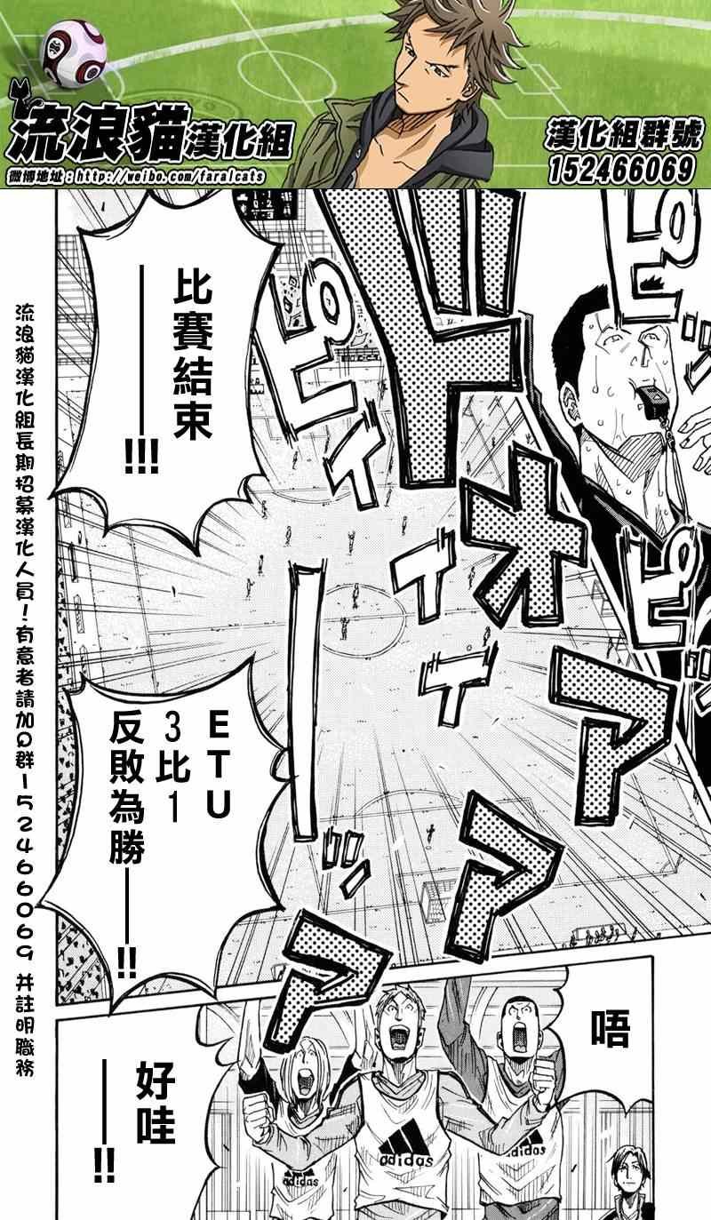 第171话