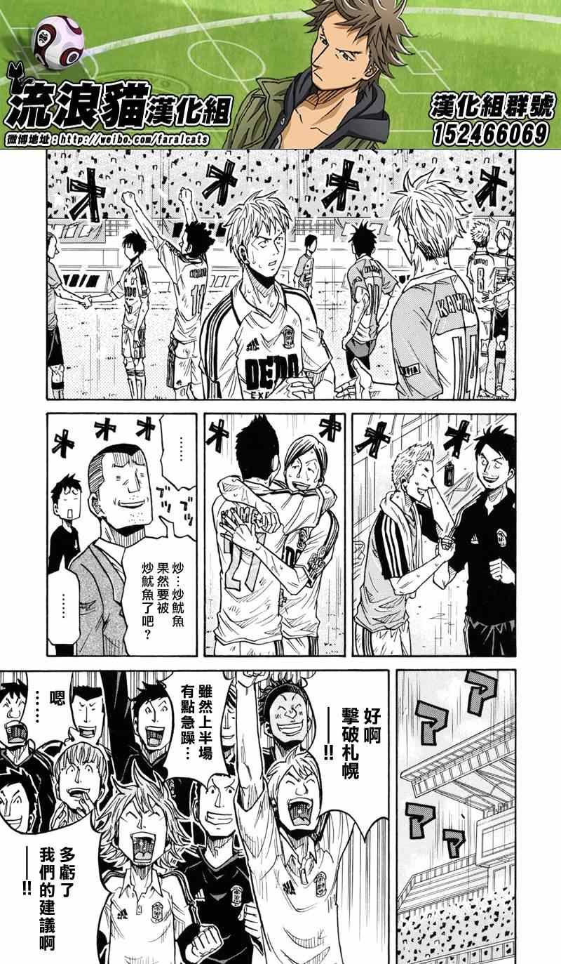 第171话