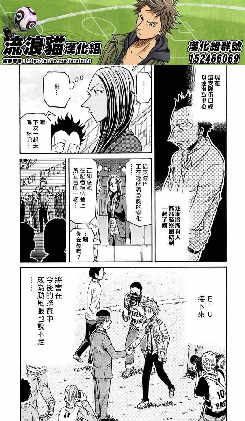 第171话