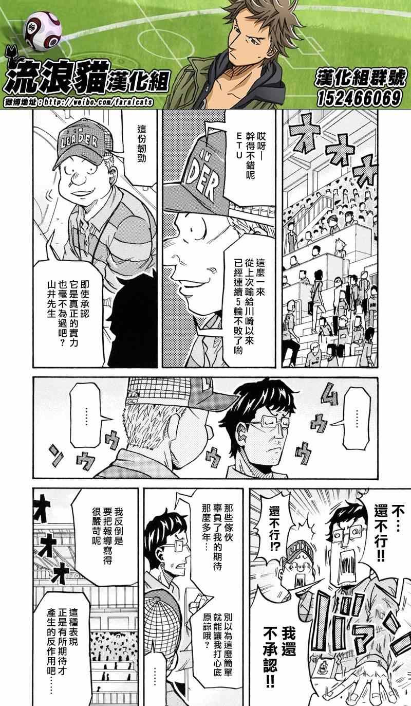 第171话