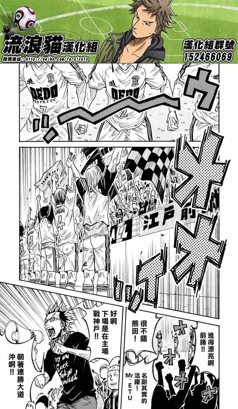 第171话