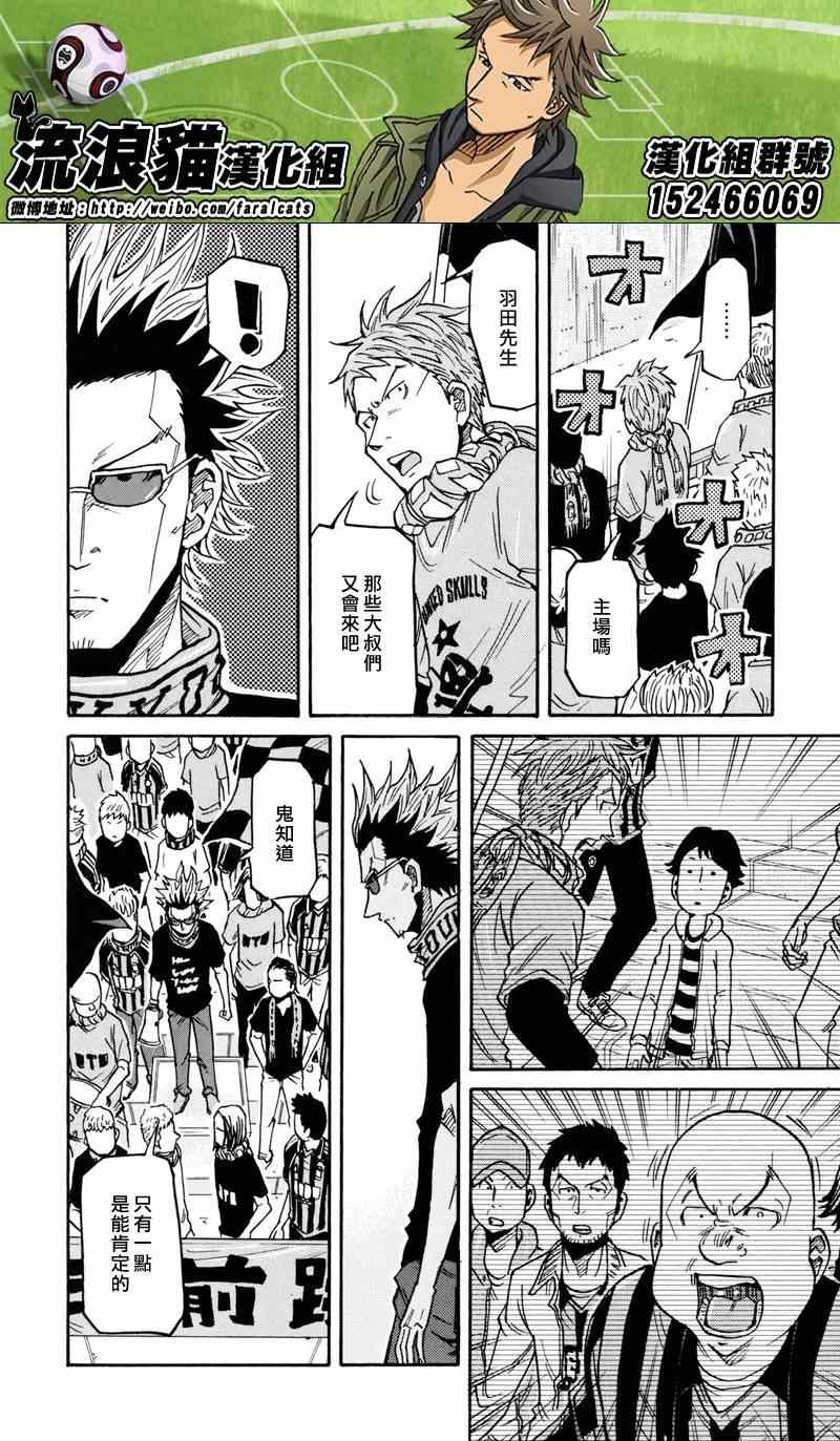 第171话